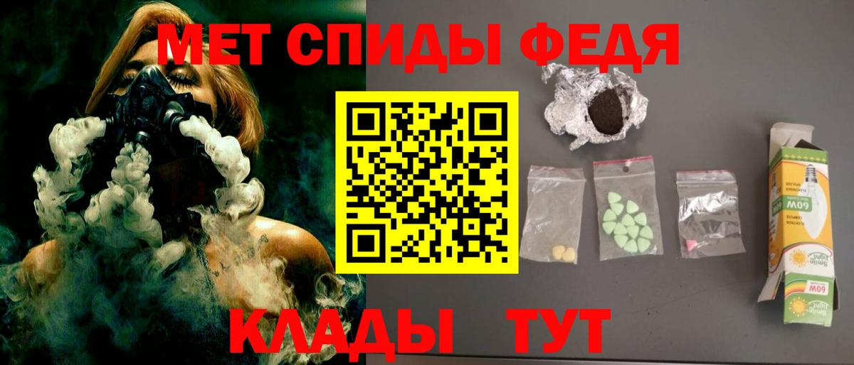 АМФЕТАМИН 98%  АМФЕТАМИН  Донецк  Amphetamine  Вход с VPN 