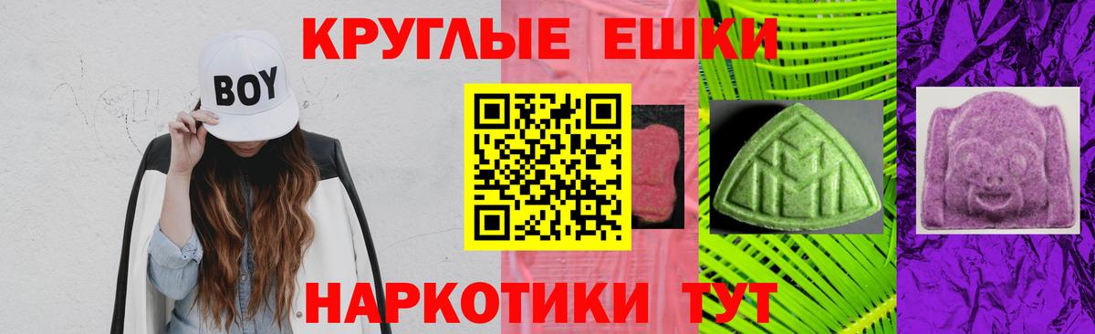 Донецк  Ecstasy Cube  Экстази  ссылка на мегу   Вход с VPN 