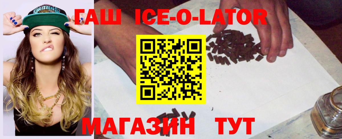 ГАШИШ  Гашиш hashish  Вход с VPN  Донецк  ГАШИШ индика сатива 