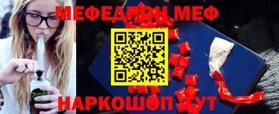 кокс Балахна