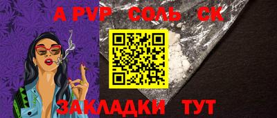 скорость Балаково
