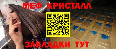 экстази Балашиха