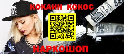 кокс Балахна