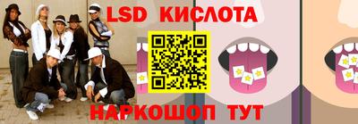 скорость Балаково