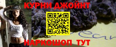 молекула духа Белореченск