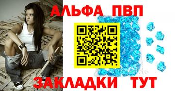 скорость Балаково