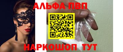 скорость Балаково