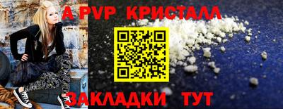 скорость Балаково