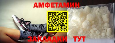 скорость Балаково