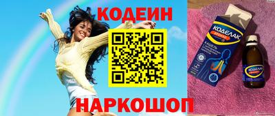 скорость Балаково