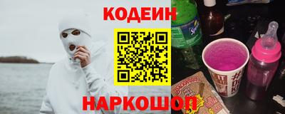 скорость Балаково