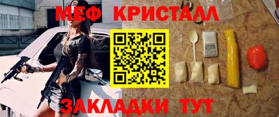 наркотики Янаул