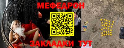 скорость Балаково