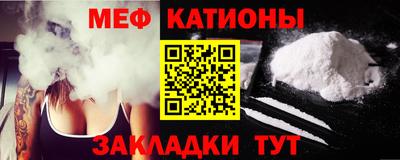 скорость Балаково