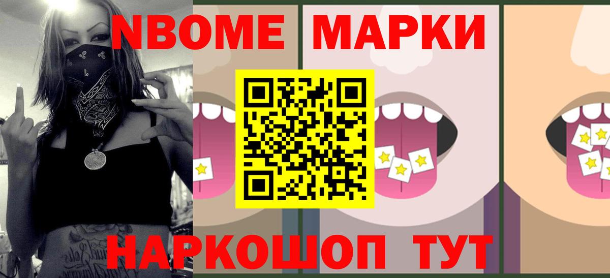 LSD-25 экстази кислота Донецк