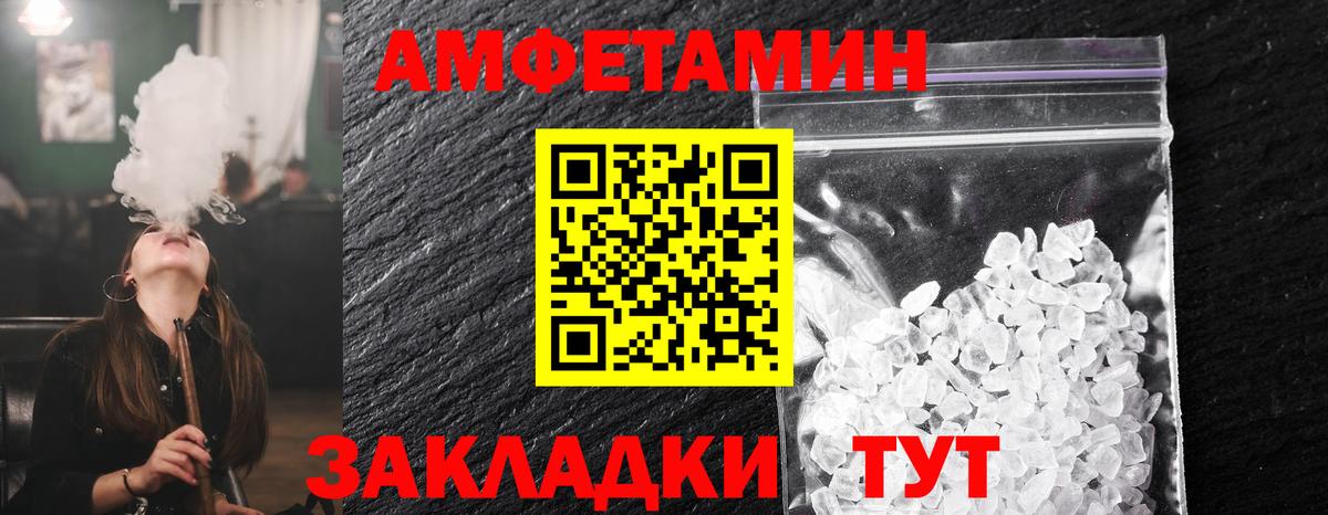 МЕТАМФЕТАМИН Methamphetamine Донецк