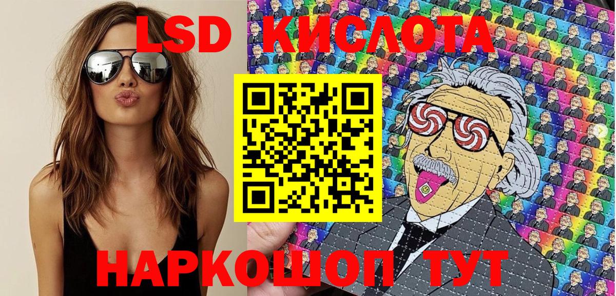 Донецк  дарнет шоп  Марки NBOMe 1,5мг  Вход с VPN  Марки NBOMe 1,5мг 