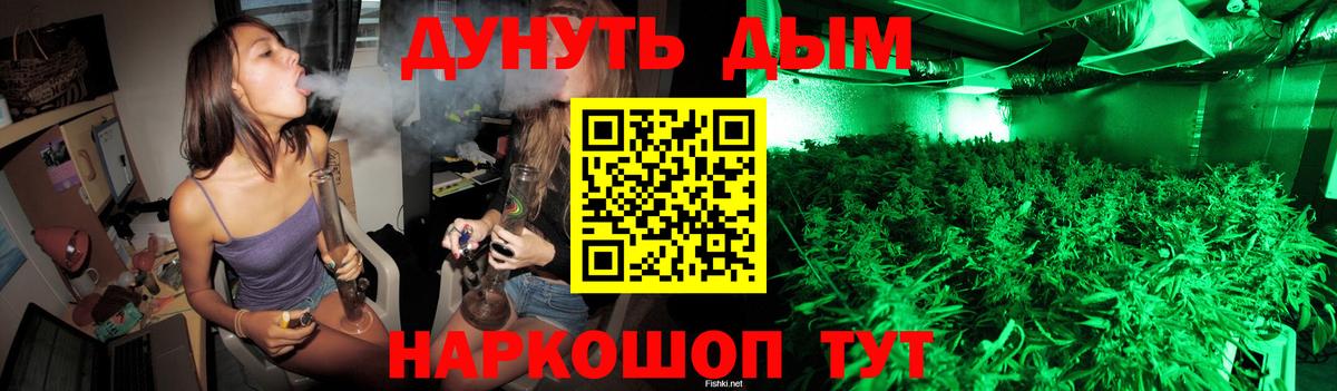 Донецк  Бошки Шишки MAZAR  Вход с VPN  Бошки марихуана Ganja  Канабис SATIVA & INDICA 